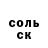 Alpha-PVP кристаллы Oleksii Dobrovolskyi