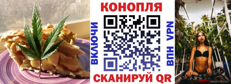 Купить где  Солигалич  Еда ТГК конопля 