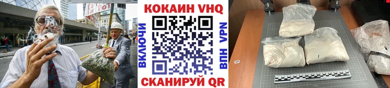Кокаин Columbia  Купить  Солигалич 