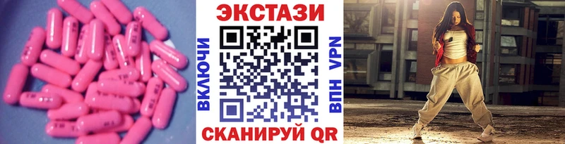 Ecstasy 250 мг  Купить  Солигалич 