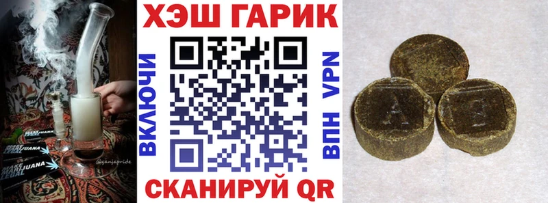 Купить  Солигалич  Гашиш Cannabis 