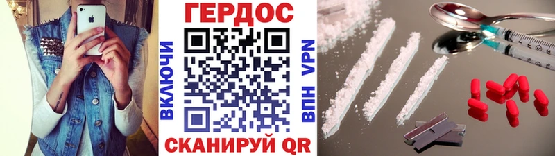 Купить закладки  Солигалич  Героин гречка 