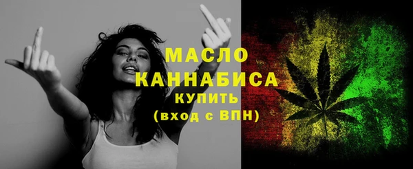 первитин Вяземский