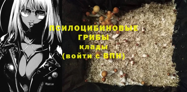 марки lsd Вязники