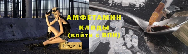 меф VHQ Вязьма