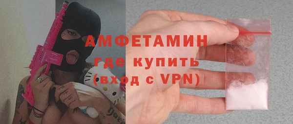 первитин Вяземский