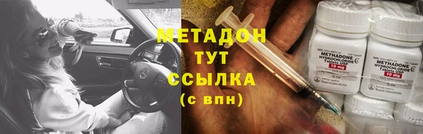 меф VHQ Вязьма