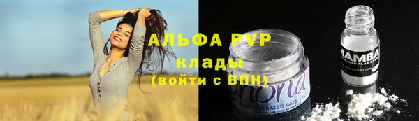 меф VHQ Вязьма