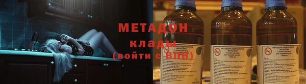 первитин Вяземский
