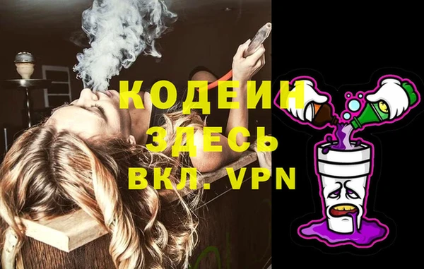марки lsd Вязники