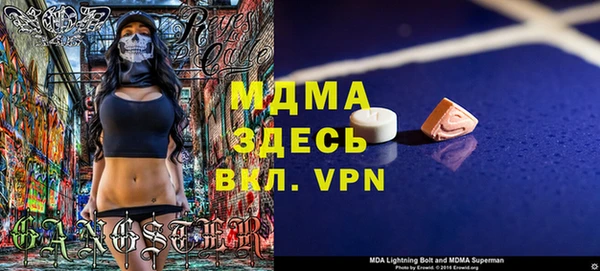 первитин Вяземский