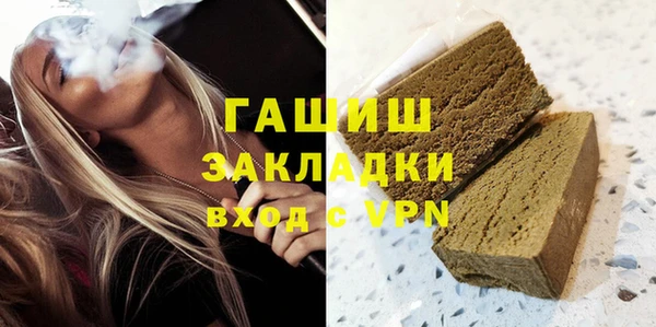 первитин Вяземский