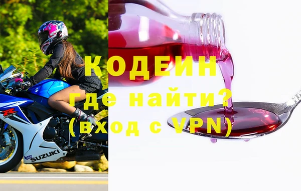 первитин Вяземский