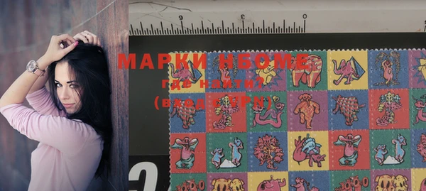 марки lsd Вязники
