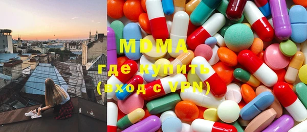 первитин Вяземский