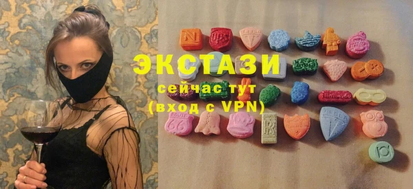 первитин Вяземский