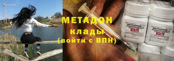 первитин Вяземский