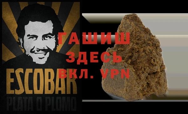 первитин Вяземский