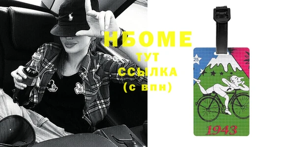 первитин Вяземский