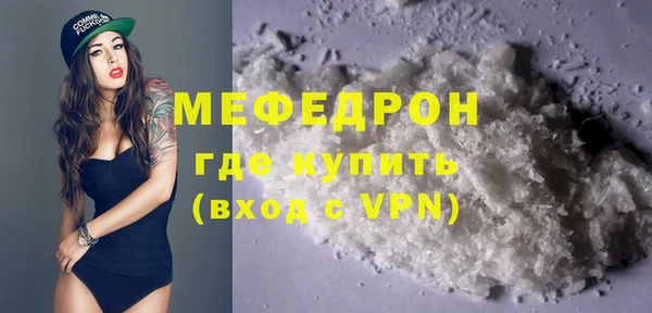 меф VHQ Вязьма