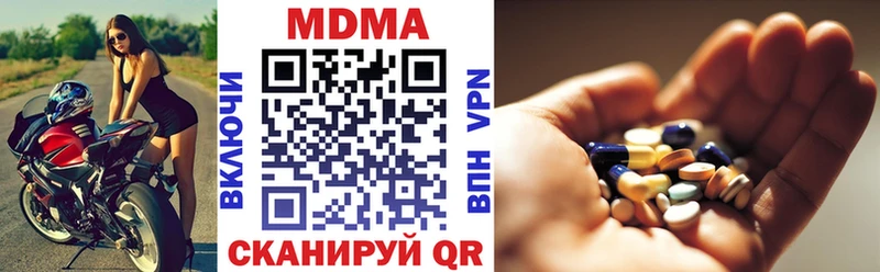 МДМА VHQ  Купить где  Солигалич 