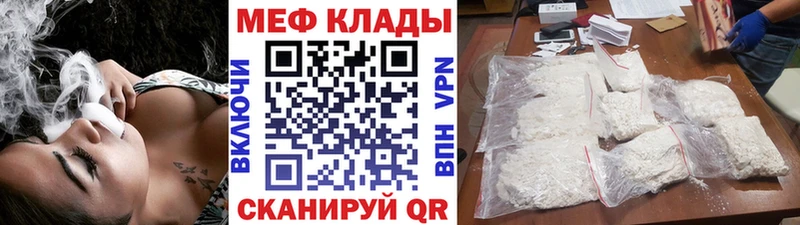 Купить закладки  Солигалич  Мефедрон mephedrone 