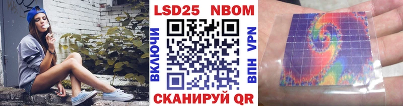 Марки 25I-NBOMe 1,8мг  Купить где  Солигалич 